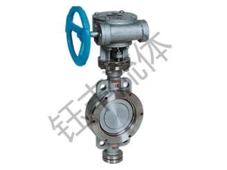 对夹式硬密封蝶阀