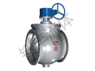 上装式偏心半球阀