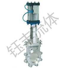 气动对夹式刀形闸阀