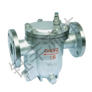 自由浮球式疏水阀