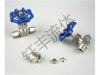 304不锈钢卡套针型阀1