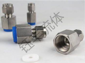 不锈钢卡套接头的安装