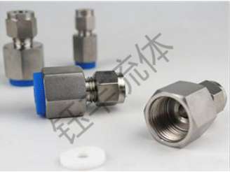 不锈钢卡套接头的安装